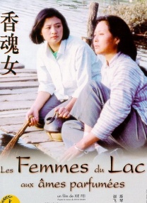 伊人婷婷色香五月综合缴激情