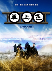 影音先锋加勒比