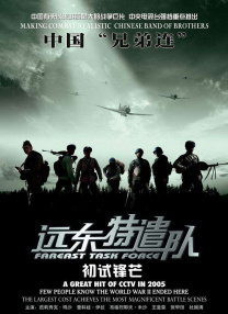 手机av免费观看