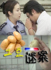 电力日记奶牛场