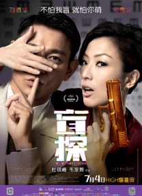 五月天综合色