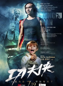 综合成人