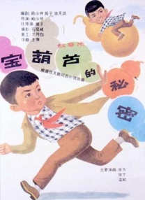 欧美日韩亚洲成色二本道三区