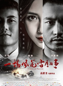 日韩黄色一级毛片