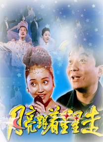中文国产成人精品久久无广告