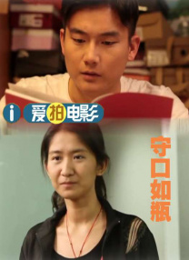 清纯美女被爆操
