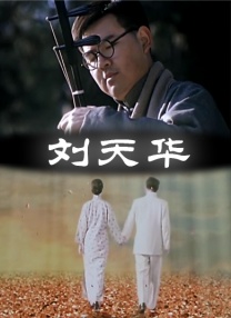 激情速播
