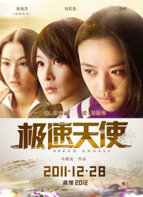 国产美女自慰在线观看
