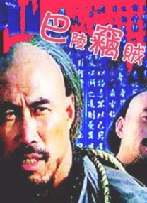 友谊与爱情的界限