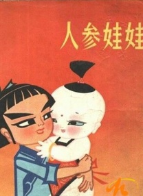 男和女一起怼怼怼30分钟