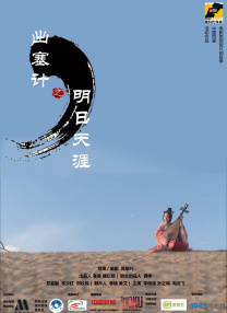 秘密关系