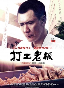 一区二区三区免费在线观看