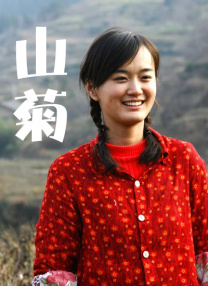 人是那样的