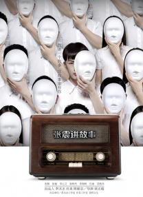 美日韩丰满少妇在线观看