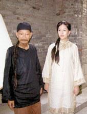 激情摩天轮