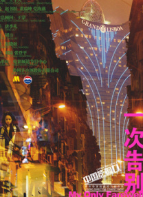 免费黄篇