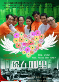 日本公与熄完整版