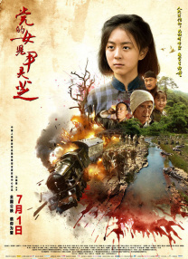 谈论猥亵妇女