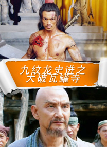 99亚洲精品高清一二区