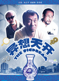 国模孕妇