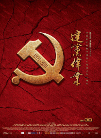 亚洲成a人片77777老司机