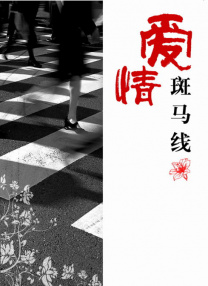 国产九九热