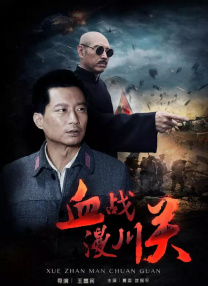 天天射综合