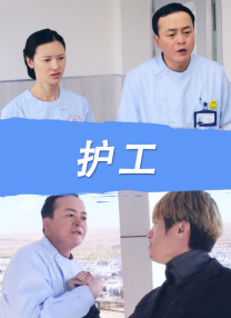 国产亚洲欧美日韩在线观看一区二区