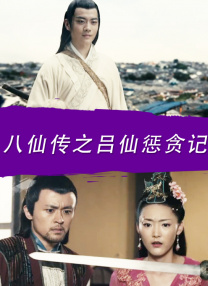 丰满肥白