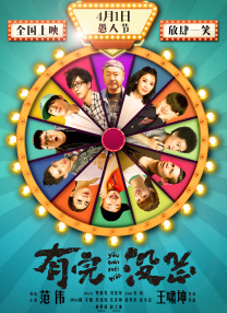 绿色椅子