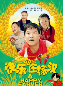 区域增长极