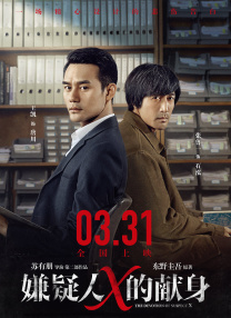 精品国产日韩亚洲一区91