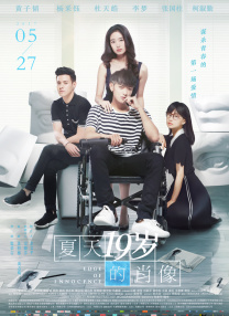 天堂免费观看电视剧高清在线观看