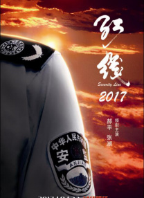 进球的情侣