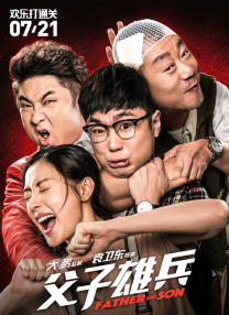 成人精品一区二区三区电影