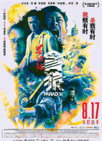 狠狠色狠狠色综合日日92