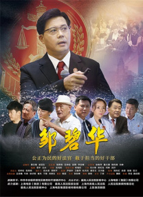 狂野小农民电视剧免费全集观看高清