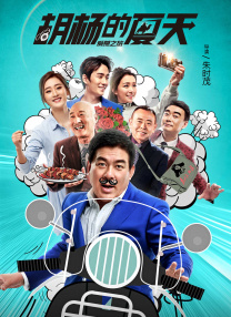 奖学金的目的2-2020