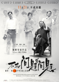 大学生旅行情侣