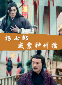异形病楼桃子移植