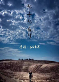 污色网站