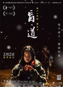 日韩亚洲在线观看