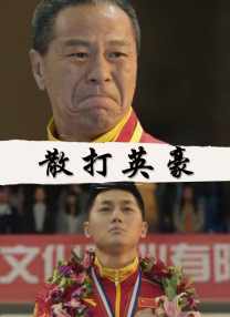 射吧