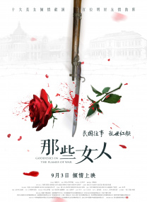 调教小奴高潮惩罚play道具