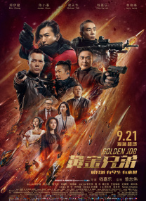 久久在线精品视频