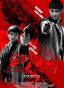 啊灬啊灬啊灬快灬高潮了听书
