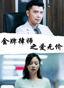 小舞大雷泳衣图片