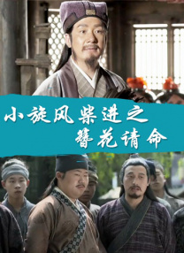 六月丁香婷婷综合