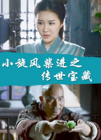 指交视频
