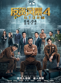 免费国产成人高清在线直播